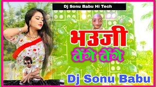 Tenge Tenge Bhojpuri song #khesarilalyadav Dj Remix Dj Sonu Babu Hi Tech khotomahua No1 Dholki Mix