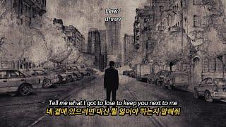 가끔은 이런 감성팝송도 조아dhruv - How? 가사해석/팝송추천