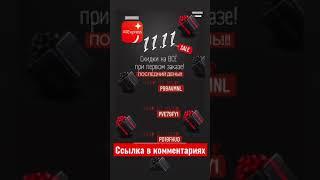 #aliexpress #алиэкспресс #Москва #Акция #Скидка #кэшбэк #котики #топ #top #распродажа #top #кот