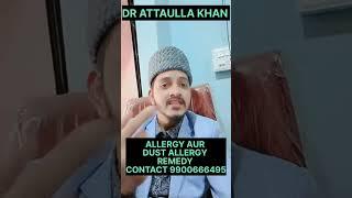 dust allergy #drattaullakhan #drattaullahofficial #remedy