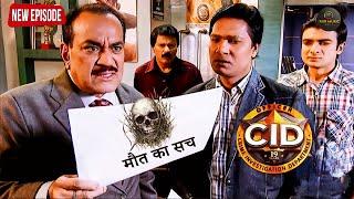 एक साइको किलर शहर में खेल रहा है मौत का खेल, CID कैसे रोकेगी |Best Of CID | TV Serial Latest Episode