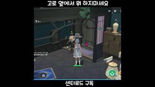 Therefore, the side must be filtered [Mabinogi Mobile] #Shorts #MabinogiMobile