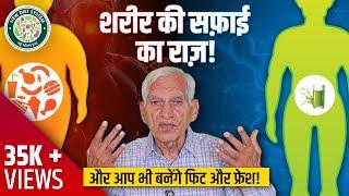 क्या आप बिना दवाओं के स्वस्थ रह सकते हैं? | B.V. Chauhan साहब से जानें प्राकृतिक तरीके