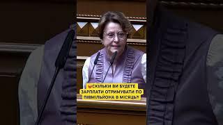 ДЕ ВАША СОВІСТЬ! — ЮЖАНІНА ПРИСОРОМИЛА СЛУГ НА ВСЮ КРАЇНУ!