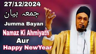 27/12/24 | Jumma Bayan | Happy NewYear | Moulana PM Muzzammil sab DB #moulanapmmuzzammilofficial