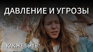 Как принимать ВЗВЕШЕННЫЕ РЕШЕНИЯ под давлением. 9 ТЕХНИК