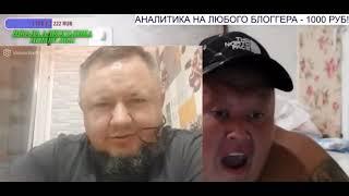 АДМУРД ВЫЛЕЛ ГРИШУ ПОЛНОЕ ТВ НА ИСТЕРИКУ И БЕШЕНСТВА/