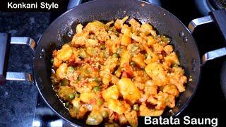 Konkani Style Batate Saung By Pai Cooking || Batate palya