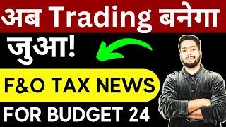 Stop Dreaming About Becoming a Trader | F&O Taxation News | F&O Tax Budget 2024