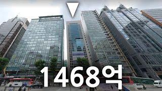 Seoul prime bldg. sale closing update Nov. 2024 (146.8 BKRW)