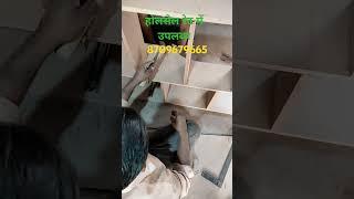 Prem furniture oll concept #woodworkiing #dresing #please_subscribe_my_channel