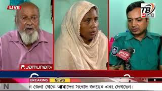 এইমাএ পাওয়া Ajker khobor 16 Nov 2024 | Bangladesh latest news | BD VIP News | banglavision |bdnews24