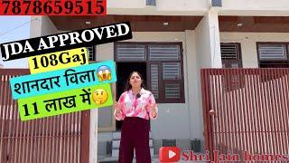 15×60 = 108 Gaj Jda Approved Modern Home For Sale