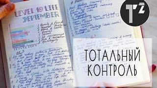 КОЛЕСО БАЛАНСА как составить | Наташа Топорова