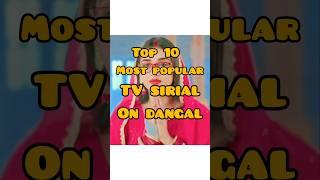 top 10 most popular TVsirial on dangal//The actress fan// #dangaltvserial
