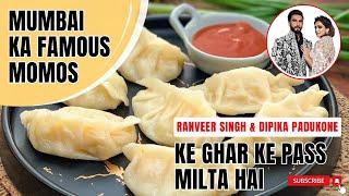 Mumbai ka Famous Momos Ranveer Singh & Deepika Padukone ke ghar ke pass milta hai. Dekhiye