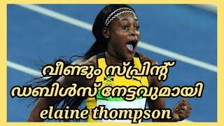 best sprinter women in the olympics history | elaine thompson | latest olympics news | his story