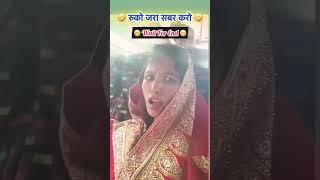 #new viral___video trending Jaan jaaye piyava