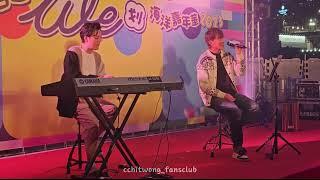 Chit Wong 黃哲 - 落花流水 (Cover)【2023.11.04 水上活動競技日暨"We划"海洋嘉年華2023晚間音樂會】