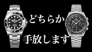 【報告】どちらか手放します。その理由と今後のコレクションについて　ロレックス　オメガ　Rolex　omega