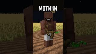 Чим харчуються Богдани? #minecraft #українською #ігри