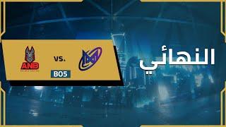 Arabian League - Summer Split - Division 1 - GRAND FINALS