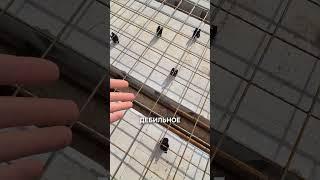 СТРОИТЕЛЬНАЯ ГАЗОБЕТОНАЯ ШЛЯПА! #стройка #самостройщик #газобетон