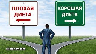 Кем быть: мясоедом, вегетарианцем, голодать, есть углеводы? Как ориентироваться в больной среде.