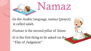 Essay on Namaz(Salah) |Essay on Prayer #essay #easytolearnandwrite #essaywriting #namaz#prayer#salah