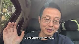 自驾新疆一个月 聊聊中国旅游在哪些方面比不上泰国？芭提雅又有台湾朋友出售房产