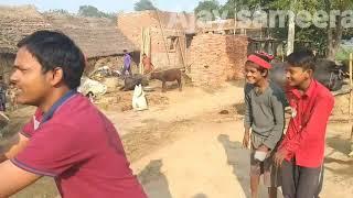 भोजपुरिया मसाला गन्ना के चोरी full comedy