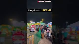Illuminate l The Magical World Of Light City In UAE