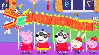 Peppa Pig en Español Episodios completos | Temporada 8 - Nuevo Compilacion 1