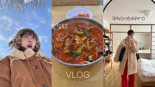 VLOG, 아이폰 텐에스의 감성을 잇는 아이폰16 후기. 드디어 나도 미우미우 부츠, 요즘 빠진 레시피 동시에 마라엽떡 중독, 크리스마스엔 슈톨렌을 먹어요⭐️