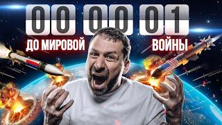 Удары по России. Что ответил Путин? Чем закончится СВО? Биткоин по 100к$ | Новости сегодня