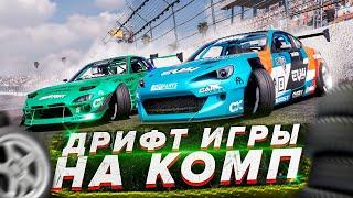 Top 10 Drift Games for PC/Drift Games for PC/Racing for PC/Drift Games for PC