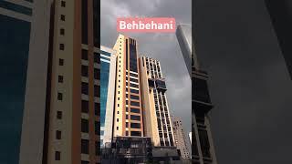 Behbehani kuwait.                               #behbehani #kuwait #skyscraper #sky #travel #nature