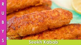 Seekh Kabab On Stove with Tawa No BBQ Grill Mutton Kababs Bakra Eid Recipe In Urdu Hindi - RKK