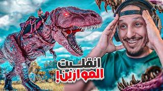 أرك فالكونز 3 | انتاج ركسات قوية من تير الايبكس!! Ark Survival Ascended