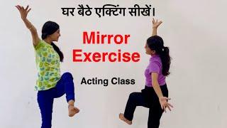 Mirror Exercise | Acting Class by Vinay Shakya | Lets Act