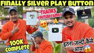 Finally Silver Play Button आ गया || Thanks to all of you ️|| Silver Play Button Unboxing ||