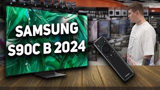 SAMSUNG OLED S90C КАК ОН В 2024 ГОДУ? ОБЗОР QD-OLED S90C - НЕ ПОКУПАЙ ПОКА НЕ ПОСМОТРИШЬ ЭТО ВИДЕО!