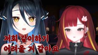 리제 못 볼뻔한 피엔나들(스텔라이브 합격썰)[스텔라이브|아카네 리제]