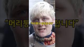 이 남자가 연어를 들고다니는 이유