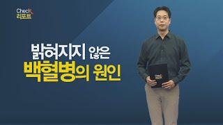 쿠키건강뉴스 2020. 1. 8