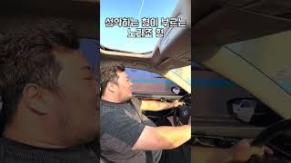 성악하는 형이 불러주는 노라조 형 #성악 #보컬 #발성 #박태준
