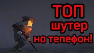 Квадратный Battlefield на телефон? | Polyfield обзор