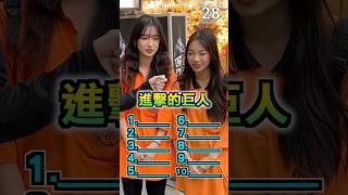 史上銷量最高的漫畫有哪些 #李寶春 #街訪 #熱門 #推薦 #funny #西門町 #景美不養閒人 #shorts