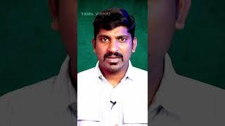 America கேட்டதால் Ceasefire-ற்கு ஒப்புக்கொண்ட Ukraine | Tamil Vidhai #shorts