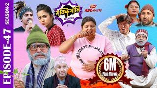 Sakkigoni | Comedy Serial | S2 | Episode 47 | Arjun, Kumar, Dipak, Hari, Kamalmani, Chandramukhi